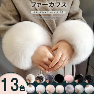 1�_�����ŋG�ߊ��̂��鑕���ɃA�b�v�f�[�g�I�t�F�C�N�t�@�[ �J�t�X �t�@�[�A�N�Z�T���[ ���� ��� �u���X���b�g 2�Z�b�g �S14�F