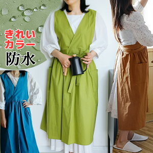 防水撥水で安心 カシュクール 北欧風デザイン 綺麗カラーエプロン 背中クロス チュニックエプロン ワンピース ロング丈 かぶる ワークエプロン カフェエプロン 北欧風 保育士 美容師 花屋