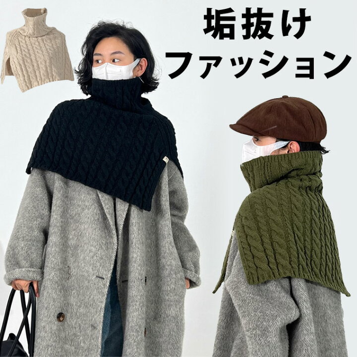 楽天市場】お洒落イメージを付ける メンズ ネックウォーマー 女子受け  