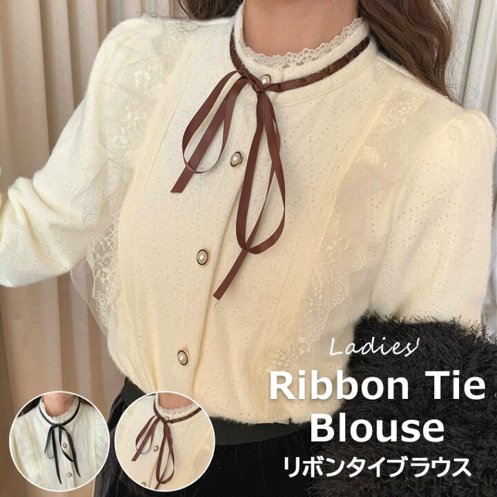 楽天市場】オフィスからデートまで着まわせる1着 ♪リボンタイ レース 