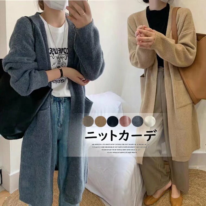 楽天市場】こなれた印象を醸し出します！ロングカーディガン ロング 