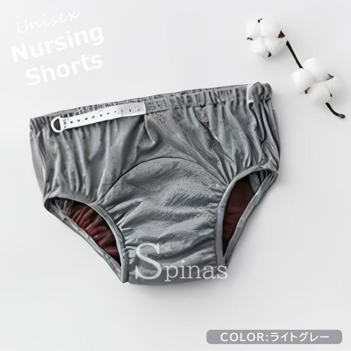 グレー パンツ おしっこ 