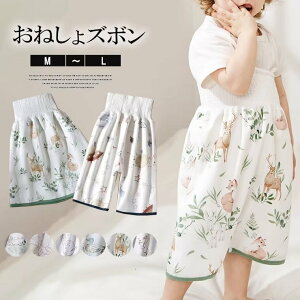 肨˂΍ɂ֗It ˂΍Pbg ˂Y{ XJ[g 2ރg[jOpc ނJo[ h ʋC Rɂ j̎q ̎q