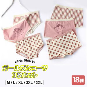  ̎q 3Zbg pc {NT[ ^Cv q LbY K[Y `FbN ʕ WjA peB Ci[pc ʋC    ct w ̎q̉