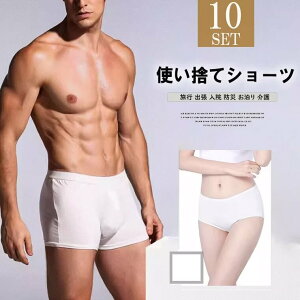 10ŖZĐ󂪂łȂƂɂ֗IĝăV[c 10Zbg Y fB[X ĝĉ ĝăpc {NT[pc pc   s o @ h 