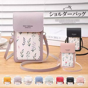 X}zꂽ܂ܑłIS8F X}z|[` z V_[obO |VFbg RpNg ~jobO ~j|[` | Xgbv ԕؑ y Up sp gу|[`