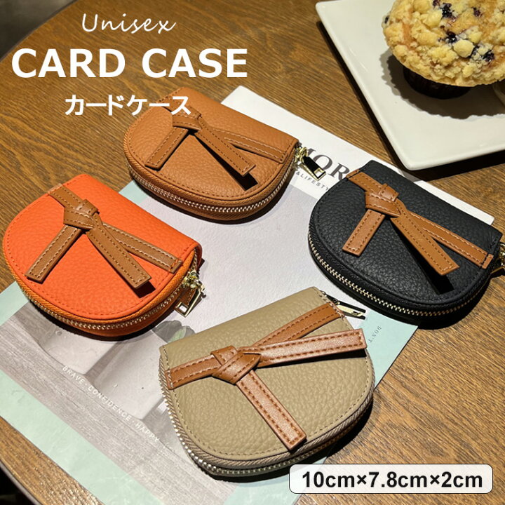 楽天市場】バイカラーのリボンモチーフがおしゃれ ♪カードケース 