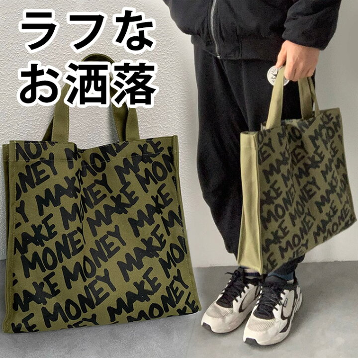 楽天市場】ブランドみたいに高見え センスのいいアルファベット総柄 