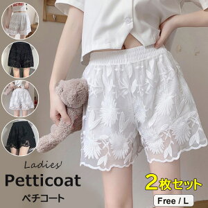 �����⃀����h���������K�Ɂ� 2���Z�b�g �C���i�[ �y�`�p���c �y�`�R�[�g�p���c �������� �y�`�p�� �^�b�v�p���c �A���_�[�E�G�A ����ߑ� �u���C�_��/�`�A�_���X/�������̃C���i�[�V��