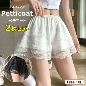 �����X�J�C���b�v���[�X ��2���Z�b�g �C���i�[ �y�`�p���c �y�`�R�[�g�p���c �������� �y�`�p�� �^�b�v�p���c �A���_�[�E�G�A ����ߑ� �u���C�_��/�`�A�_���X/�������̃C���i�[�V���[�c