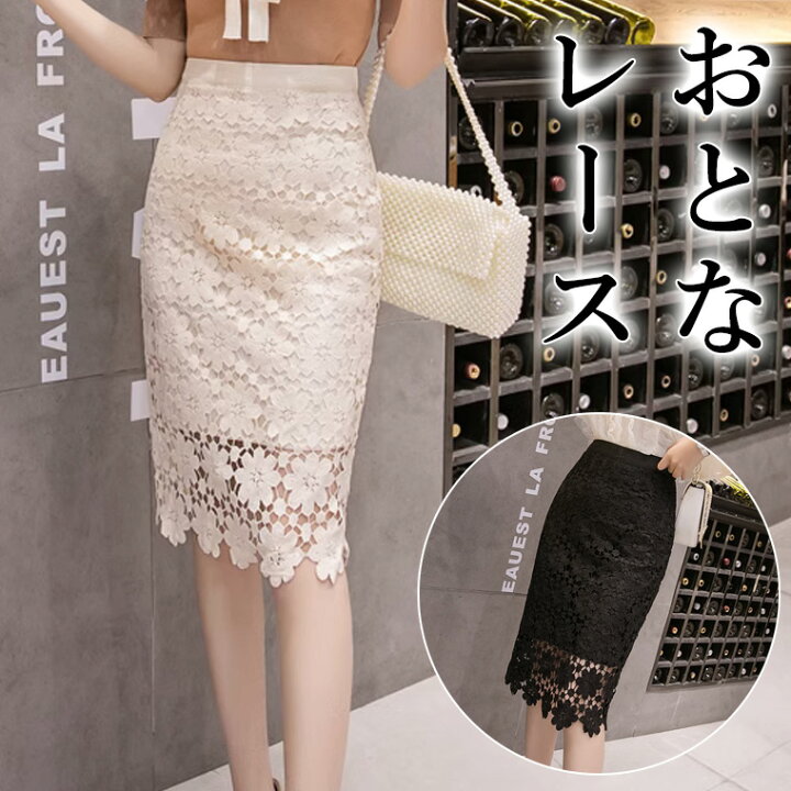 楽天市場】可憐で上品な大人レース 40代 50代 レーススカート  