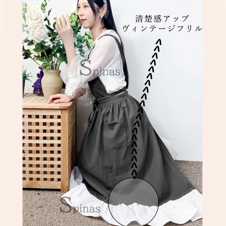 楽天市場】白フリルが清楚なイメージ メイド風 エプロン ひらひら 