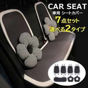 V[g݂̏LYBȂǂɂI7Zbg J[V[gJo[ mg[  OȗpV[gJo[ ^]  㕔 ԍzc  hCu