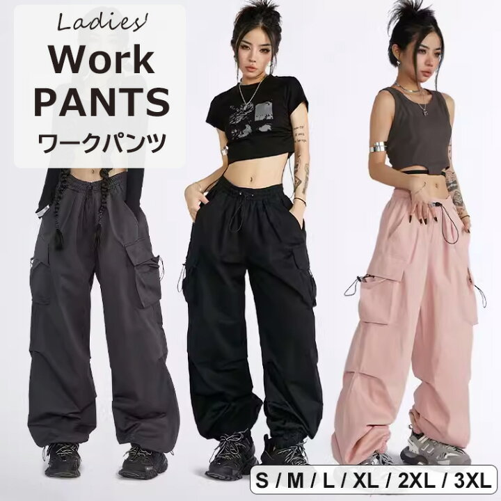 楽天市場】だぼっと感＆ワイドなシルエットで今っぽい ♪ 全4色 ワーク 