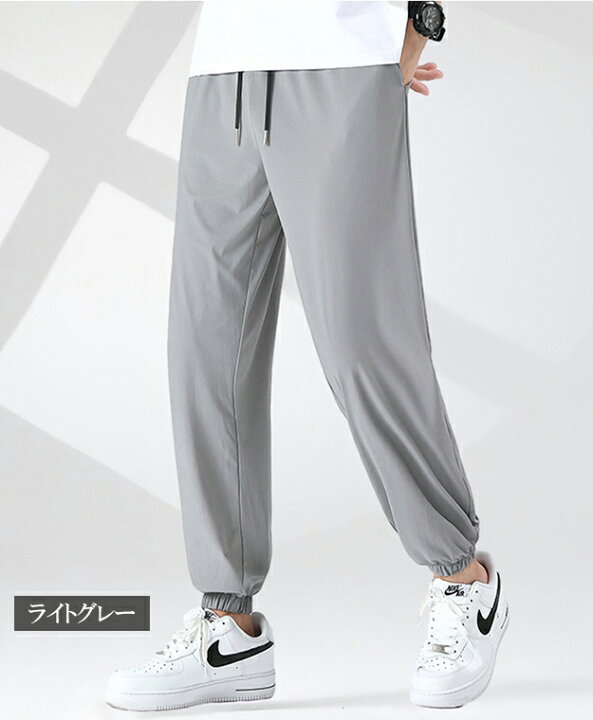 楽天市場】清涼感がありサラッとした生地感！接触冷感 パンツ メンズ  