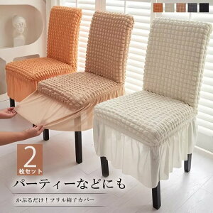 ֎qJo[ꖇŐ^VȈ֎qɕςI2Zbg 2r S5F tt ֎qJo[ `FAJo[ tJo[ w  tBbg Xgb`jbg k h~ ͗lւ 