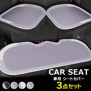 V[g݂̏LYBȂǂɂ 3Zbg J[V[gJo[ zF oCJ[ tȒP OȗpV[gJo[ ^]  㕔 ԍzc  hCu ʋCD ėp Ȗ