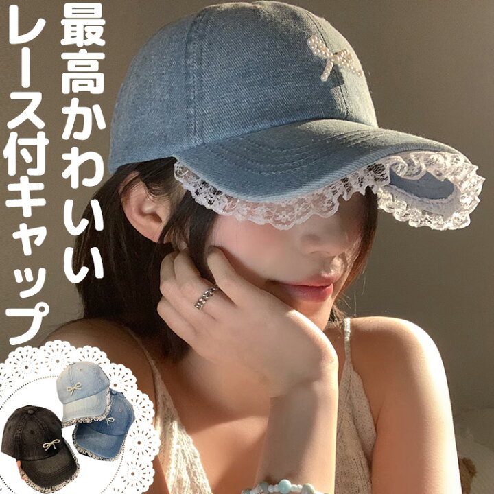 楽天市場】あざと可愛い レースフリルキャップ 白レース 白フリル 
