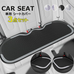 V[g݂̏LYBȂǂɂ 3Zbg J[V[gJo[ zF oCJ[ tȒP OȗpV[gJo[ ^]  㕔 ԍzc  hCu ʋCD ėp b