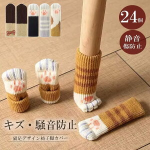 ֎q̋rłȂAhAmuɒ̂ICXL̑ L `[t ֎qrJo[ CXrJo[ 24Zbg 16 `FA\bNX CXrJo[ ֎qrLbv h~ ی rJ