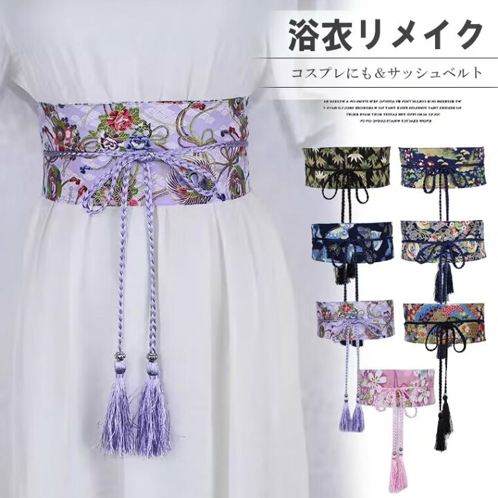 楽天市場】浴衣などでのアレンジを楽しんでもGOOD！15種類展開 