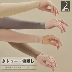 Ăh~UV΍AՂtatoo肰ȂBI 2gZbg 4 A[Jo[ Ă΍ rJo[ ̂т̂ Xgb` X|[c n ^gD[B B ʋC O  UV 