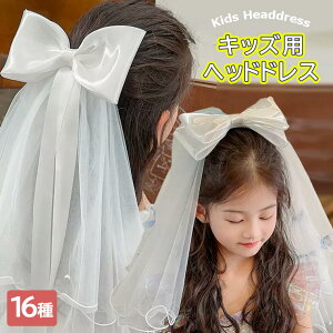 邾ŊȒPɃhXAbv 16 wbhhX  ̎q PlR[f e[}p[NR[f { wAANZT[ ݃^Cv ob^^Cv \ qhX LbY 