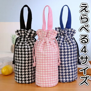 2LOK MK`FbNȐJo[ kfUC z_[ 1L 1.5L 2000ml ybg{gJo[ ybg{gz_[  Lv AEghA  В  e 傫