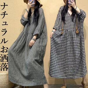 i`Ȃ coŃX^CAbv 40 50 MK`FbN s[X Vv Gvs[X O }LV |Pbg k kt@bV 