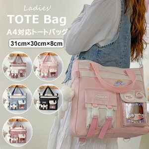 A4t@CΉŁAʊwʏmɂ҂g[gobO V_[obO fB[X ΂߂ 傫 2way A4 Ή | w nhobO e y 񂰃obO wZ mÃob