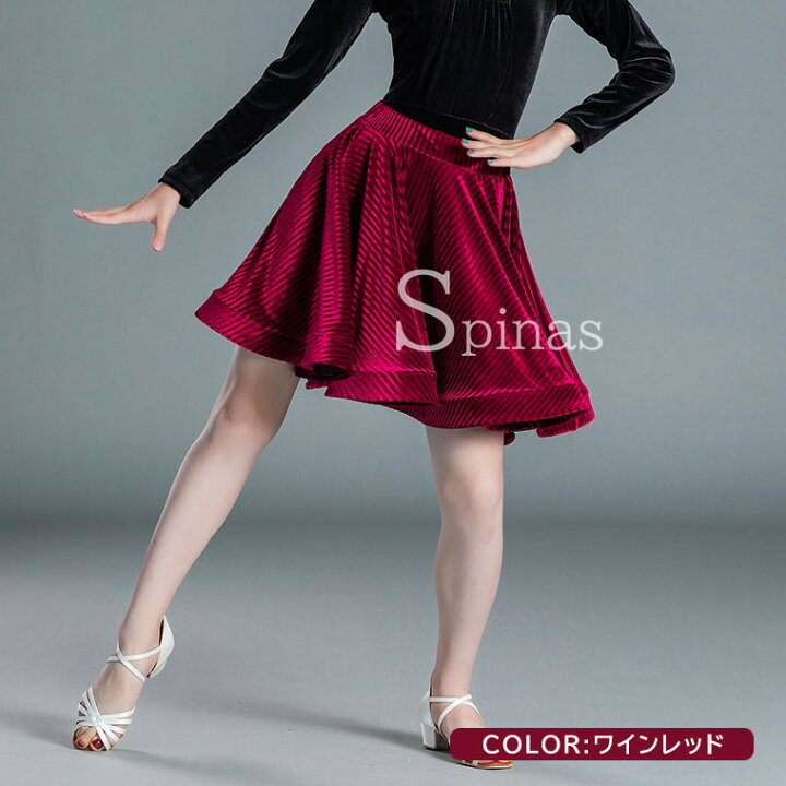 楽天市場】キッズ ラテンダンス 社交ダンス スカート ベロア調 子供  