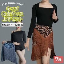 楽天市場】社交ダンス ヒョウ柄（社交ダンス｜体操・ダンス 