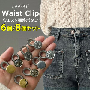 EGXg肪Ȃ{gX jEsv 8s[X 8Zbg EGXg{^ EGXgAWX^[ ol fj W[Y W[p Gp {gX TCY  g