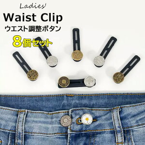 EGXg肪Ȃ{gX jEsv 8s[X 8Zbg EGXg{^ EGXgAWX^[ {_ fj W[Y W[p Gp {gX TCY 