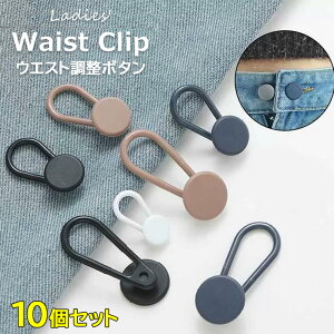 EGXg肪Ȃ{gX jEsv 10s[X 10Zbg EGXg{^ EGXgAWX^[ {_ fj W[Y W[p Gp {gX TCY 