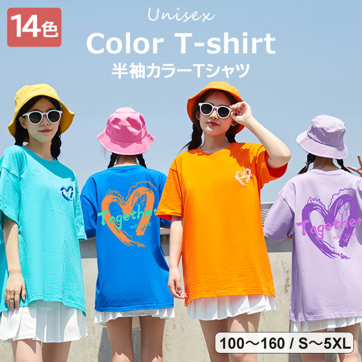 楽天市場】14色展開 大人サイズ〜子供サイズ カラーTシャツ ネオン  