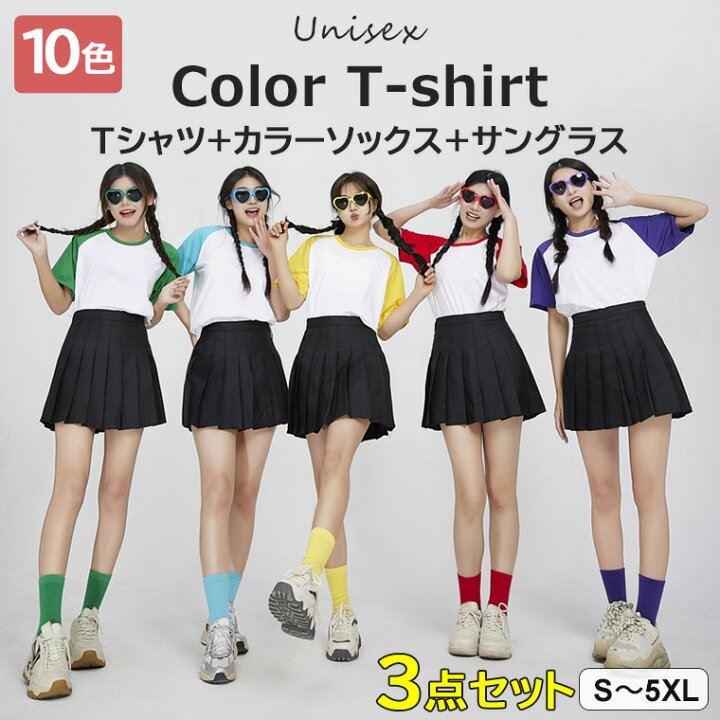 楽天市場】Tシャツ＋カラーソックス＋サングラス 3点セット 10色展開 