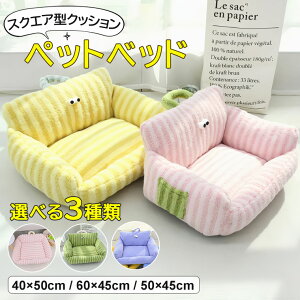 H~̊΍ď̃GAR̗₦΍ɂybgxbh pNbV Lxbh ybg\t@[ XNGA^ ~ hP[W}bg_炩Q ~    q L ^