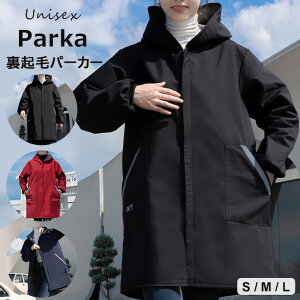 アウトドアシーンでも活躍します ♪3色展開 裏起毛 袖ゴム 暖かい エプロン 撥水パーカー ジップエプロン 割烹着 パーカー割烹着 かっぽうぎ かっぽう着 長袖 無地 割烹着 前開き 撥水 防水