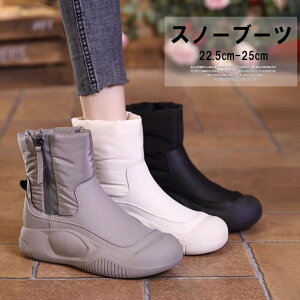 G߂̖h΍ƂĂʓII3FWJ {Ał V[Y Xm[u[c fB[Xu[c TChWbv  4cm u[eB Xj[J[ N ~ EB^[u[c {At