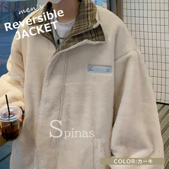 楽天市場】リバーシブルデザインがお洒落 ♪2色展開 スタンドカラー 