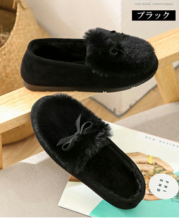 楽天市場】ふわっふわファーがあったかい！4色展開 モカシン 