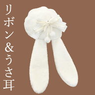 あざとかわいい ホワイトうさぎ 耳付き うさ耳 ニット ベレー帽 ウサギ耳 コスチューム 衣装 たれ耳 レデ…