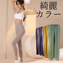 楽天市場】スカラレギンスの通販