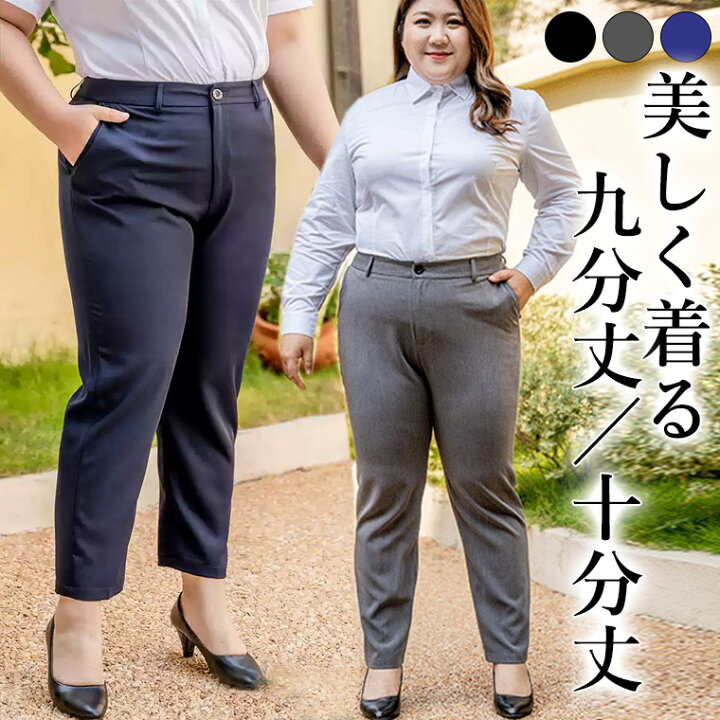 楽天市場】11XLまで 美しく着れる お腹が楽ちん 大きいサイズ専用 