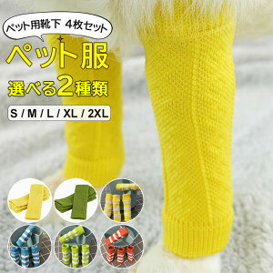 AlȒ̕ی≘h~Ɂ5FWJ ybgpC bOEH[}[ 4Zbg  L ybg bOJo[ bOK[h  \bNX F  Vv ^ 