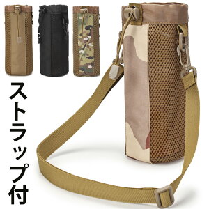 �A�[�~�[�f�U�C�� �V�����_�[�X�g���b�v ���|�� �����J�o�[ �����z���_�[ �L�����v �y�b�g�{�g���J�o�[ �y�b�g�{�g���z���_�[ �J���t�� �΂߂��� ���� ���b�V�� �P�[�X �y�b�g�{�g�� �J�[