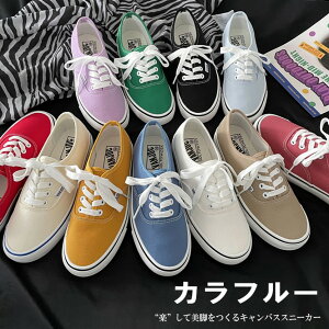 J[vŎyɒȂy߂I10FWJ Xj[J[ LoX [Jbg fB[X JWA V[Y C n Vv JWA n 풅p ʊw ₷ AEg