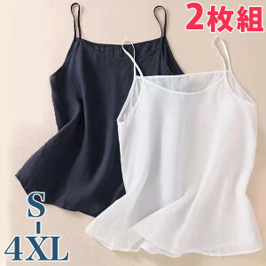 2Zbg S-4XLTCY ߂⃏s[X̖ȃCi[ L~\[ Ȑn Rbg z ʋC Ci[ VOK[[ @ a    zCg  ubN  ^Ng