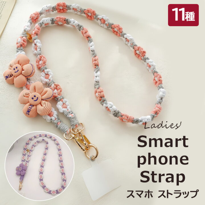 楽天市場】フラワーモチーフが可愛いスマホショルダー ♪選べる2種類 